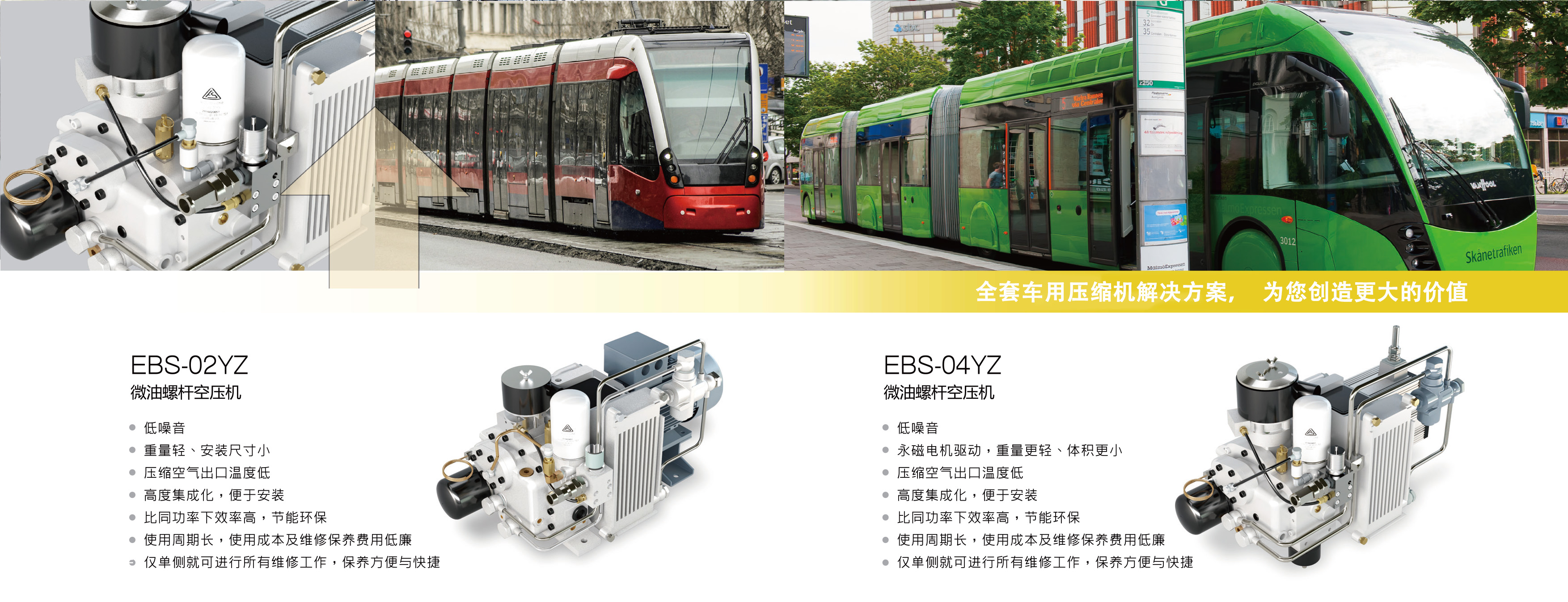 EBS 系列官网资料图1