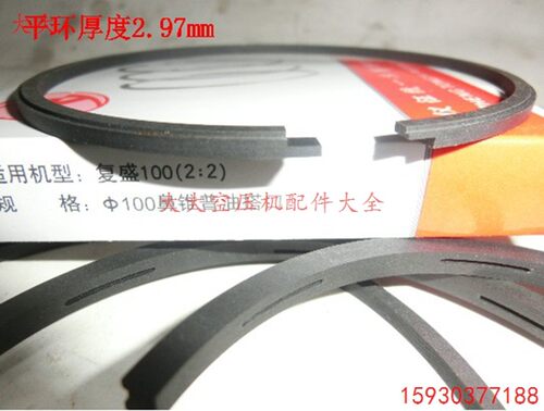 空压机活塞环 气泵 复盛100活塞环 双环 2:2 TA-100 VA-100商品索引图