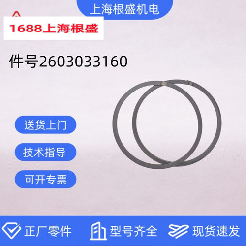 2603033160/2603033170/2603033190复盛空压机配件VFW-125/4(S)商家商品图